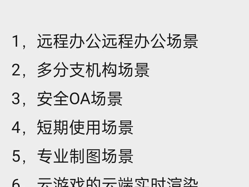 ecs如何做app的服务器 应用服务器和ecs的区别 ecs如何做app的服务器 应用服务器和ecs的区别
