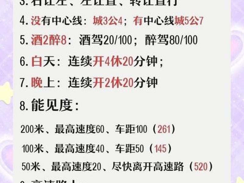 1天学会新题库 每天题库怎么样 1天学会新题库 每天题库怎么样
