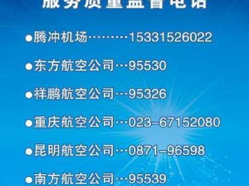 机场搭建、搭建机场违法吗 机场搭建、搭建机场违法吗