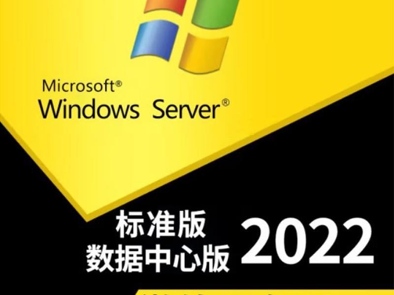 windows做服务器怎么样,windows适合做服务器吗 windows做服务器怎么样,windows适合做服务器吗