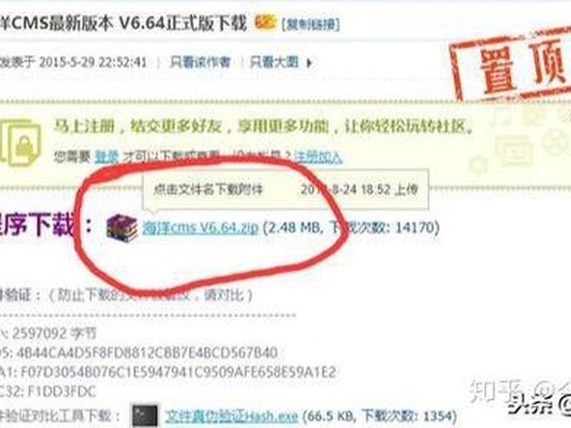 海洋cms使用指南(海洋cms使用指南最新) 海洋cms使用指南(海洋cms使用指南最新)