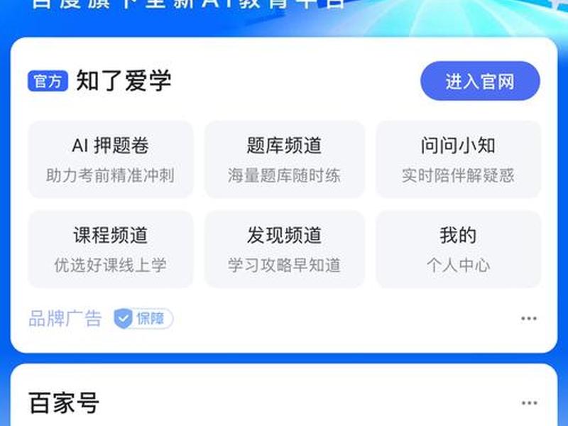 i春秋课程靠谱吗 - i春秋课程包百度云