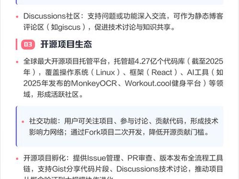 代码托管平台（代码托管平台网站）