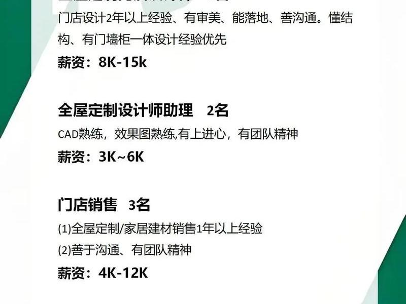 佛山网站制作设计 佛山网站制作设计师招聘