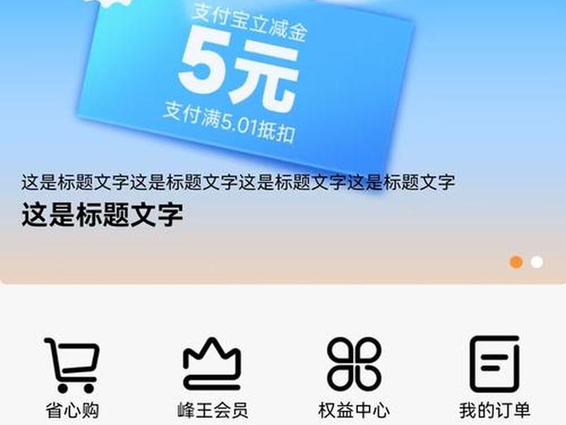 极速商城app,极速商城app官方下载 极速商城app,极速商城app官方下载