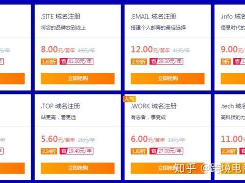 独立站ab站建站教程图片 - 独立站ab站建站教程图片大全 独立站ab站建站教程图片 - 独立站ab站建站教程图片大全