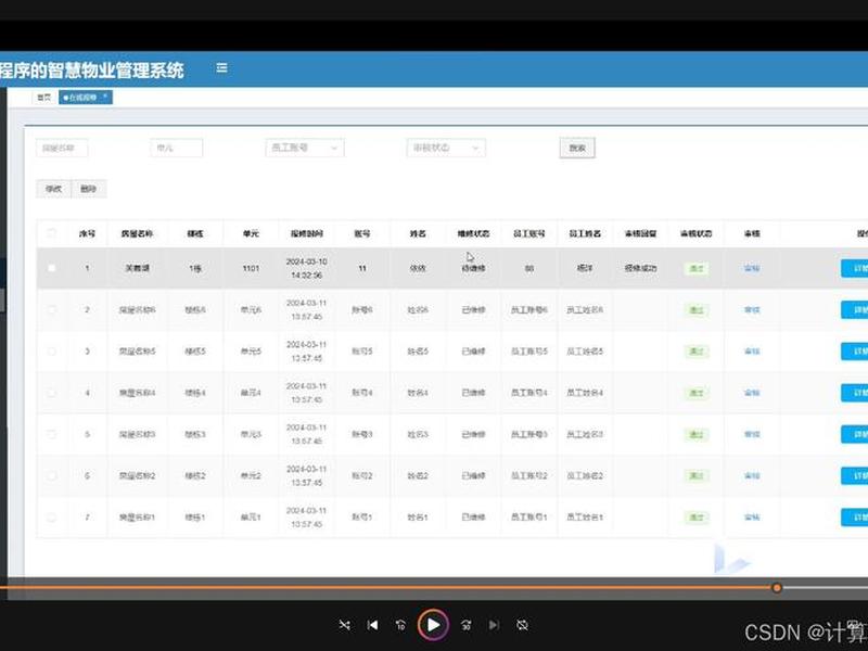 dj网站程序,dj网站程序php dj网站程序,dj网站程序php