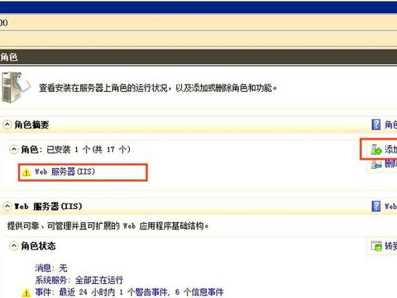 asp创建网页,asp可以创建web网页吗 asp创建网页,asp可以创建web网页吗