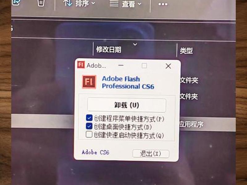 cs6安装成功案例分享,cs6安装失败解决方案 cs6安装成功案例分享,cs6安装失败解决方案