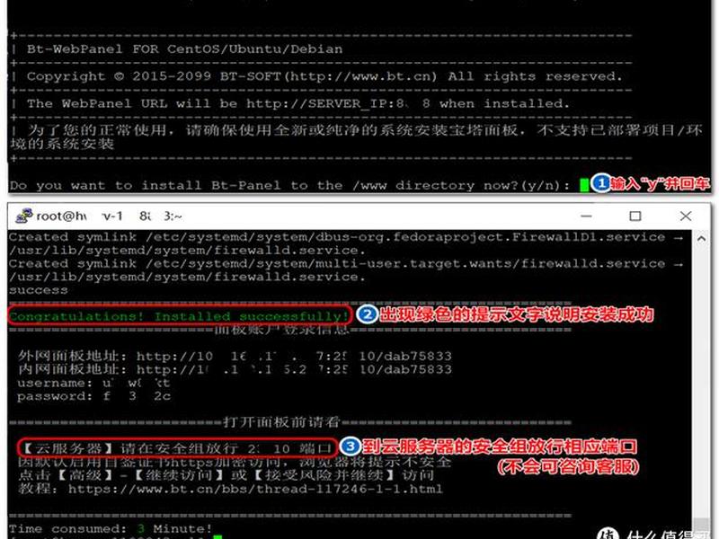 堡塔app是什么 - 宝塔堡垒app