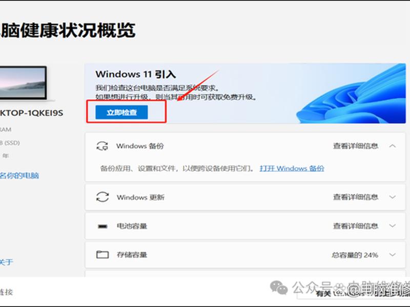 windows10怎么创建账户、windows10怎样创建账户 windows10怎么创建账户、windows10怎样创建账户