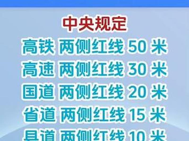火车站建设有没有距离要求、火车站建设有没有距离要求的 火车站建设有没有距离要求、火车站建设有没有距离要求的