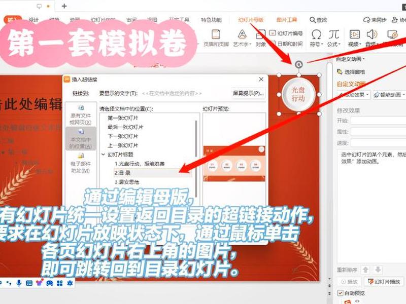 分享网页链接怎么操作 - 分享网页链接怎么操作视频 分享网页链接怎么操作 - 分享网页链接怎么操作视频
