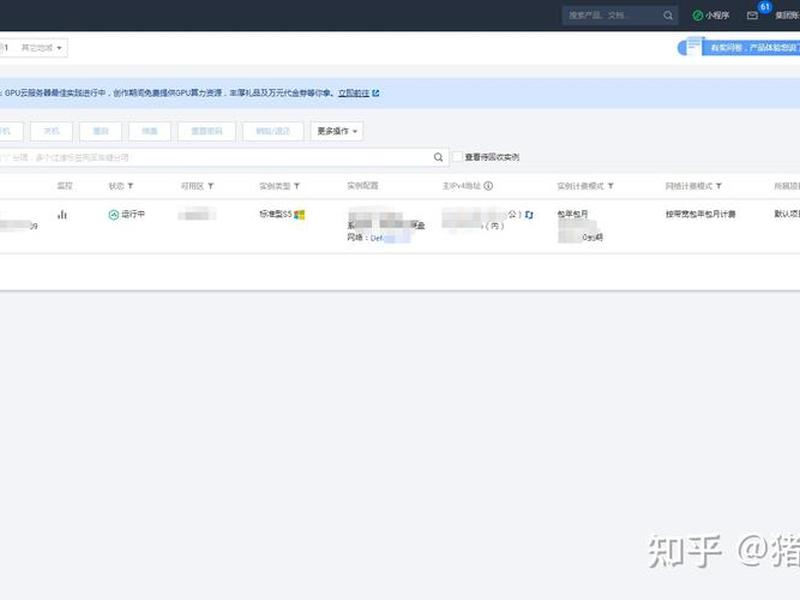 phpstudy建站发布教程 phpstudy发布网站