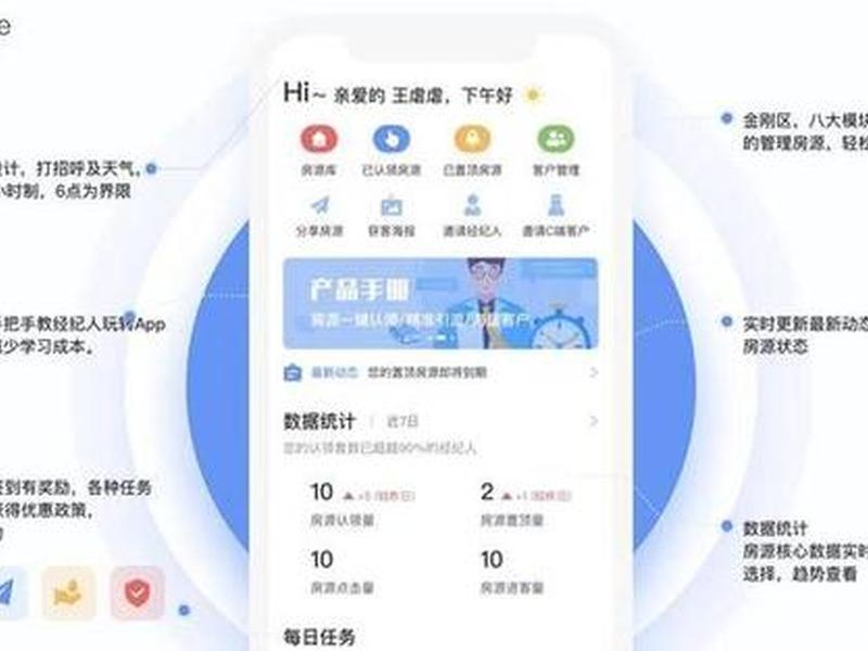 济南app开发小程序 - 济南app开发小程序有哪些 济南app开发小程序 - 济南app开发小程序有哪些