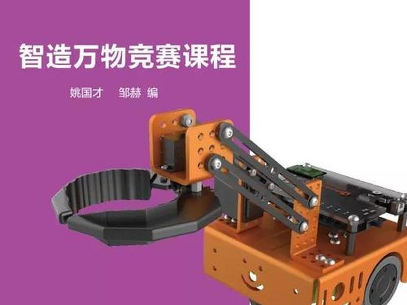 建站机器人插件下载教程视频(机器人插件编写教程) 建站机器人插件下载教程视频(机器人插件编写教程)