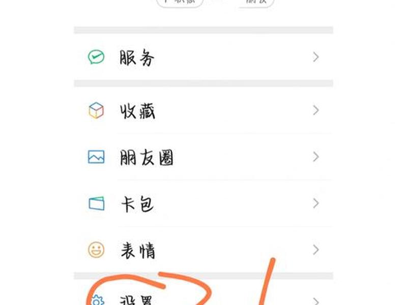 今日头条如何建小号 今日头条如何建小号视频
