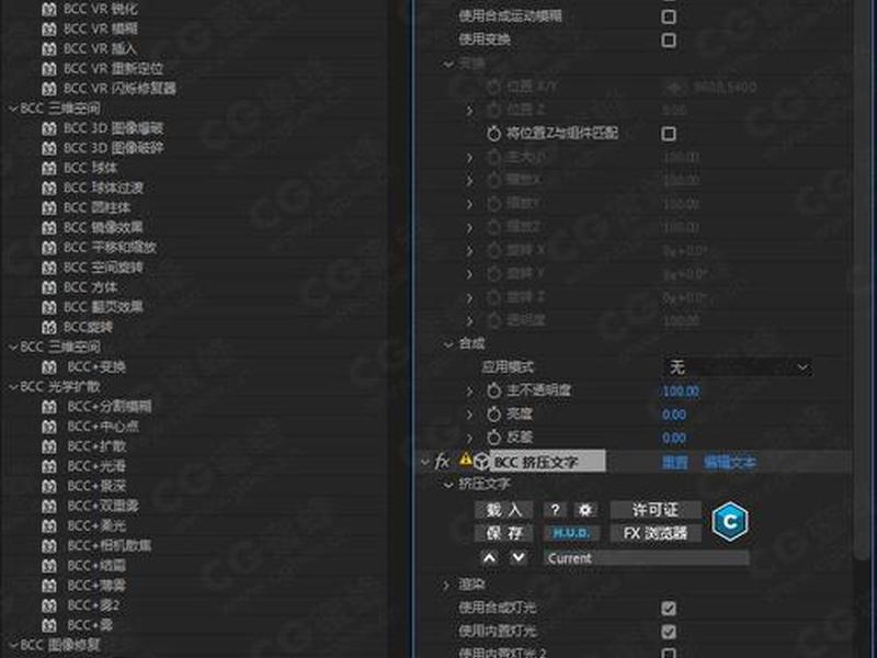 bcc教程、bcc的使用教程 bcc教程、bcc的使用教程