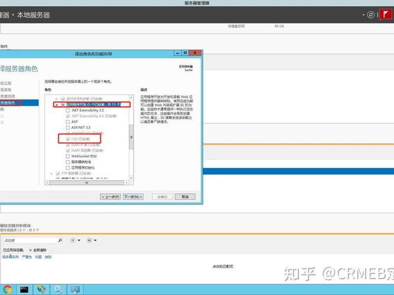 iis部署php,iis部署php项目 iis部署php,iis部署php项目