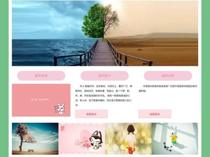 dw网页制作新建站点(dw制作网页如何建站点) dw网页制作新建站点(dw制作网页如何建站点)