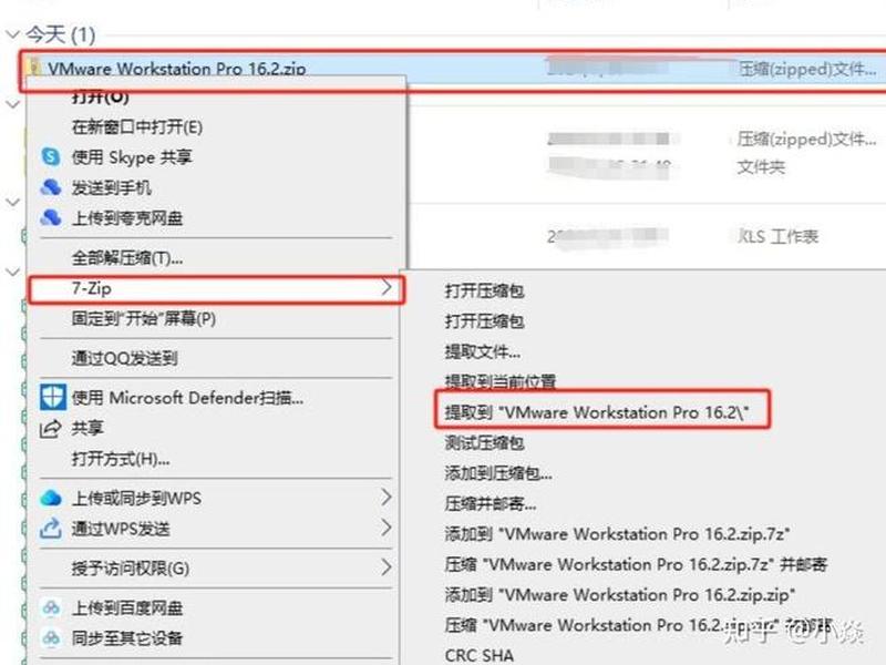 vm教程视频;vmware视频教程 vm教程视频;vmware视频教程