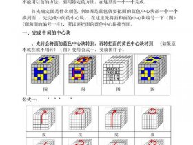 thinkphp6快速教程；thinkphp6菜鸟教程
