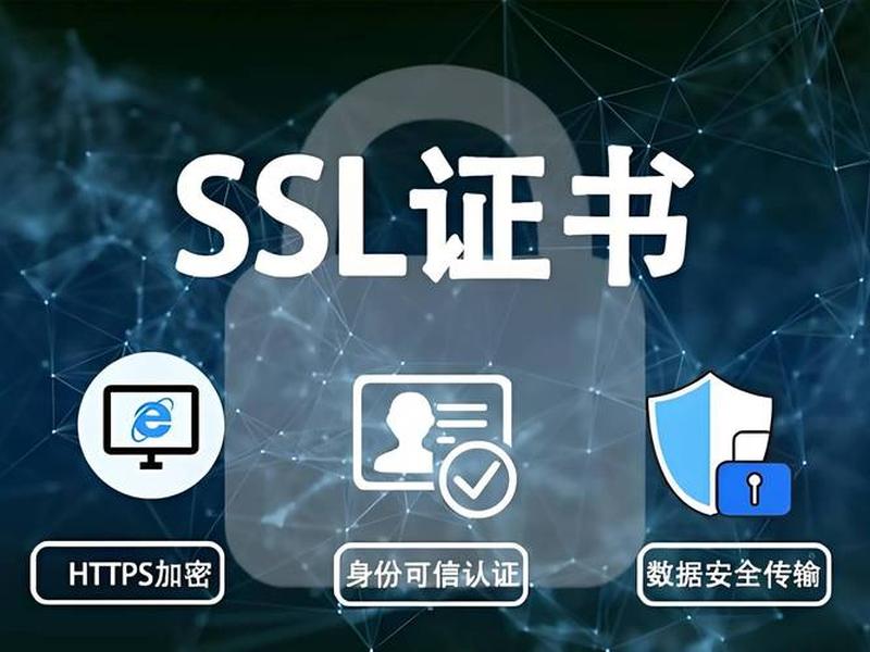 iis服务器证书更换、服务器更换ssl证书 iis服务器证书更换、服务器更换ssl证书