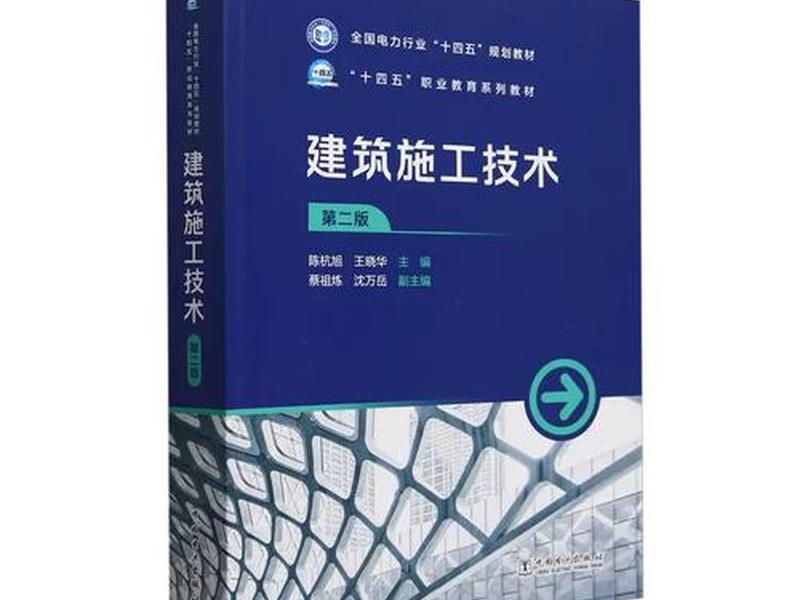 建站教程之类的书(建站教程之类的书有哪些) 建站教程之类的书(建站教程之类的书有哪些)