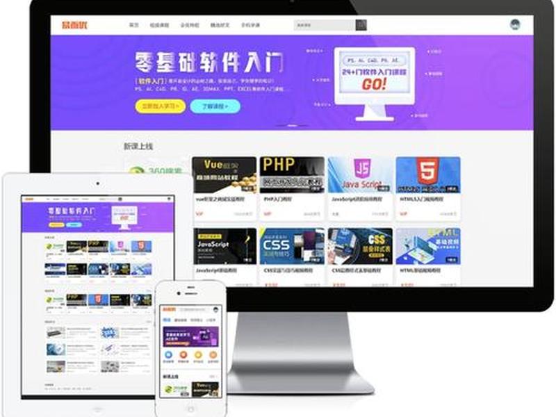搭建视频vip网站 搭建视频vip网站是什么 搭建视频vip网站 搭建视频vip网站是什么