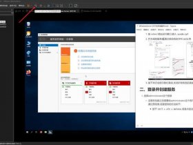 windows服务器建域 windows域服务器搭建