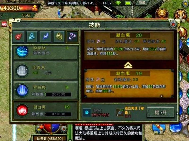 传奇开新区教程（传奇如何开新区）