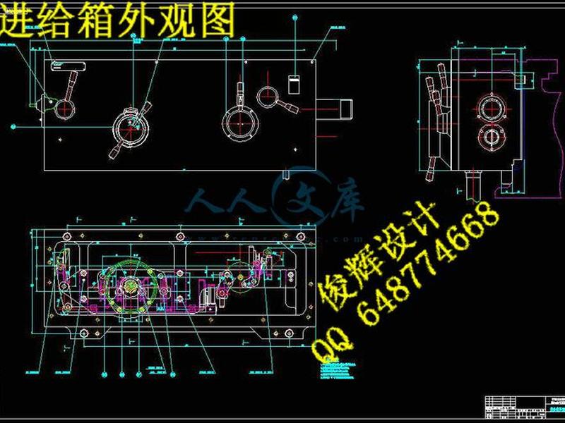 海纳科系统2000说明书 - 海纳科数控系统2000i说明书 海纳科系统2000说明书 - 海纳科数控系统2000i说明书