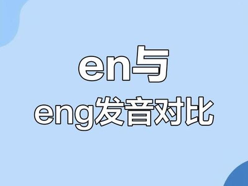 dede普通话;普通话eng dede普通话;普通话eng