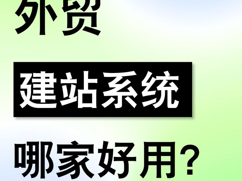 甘肃有哪些外贸建站教程 甘肃省外贸厅在哪里 甘肃有哪些外贸建站教程 甘肃省外贸厅在哪里