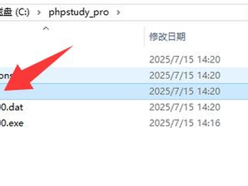 PHPStudy搭建教程；phpstudy搭建教程