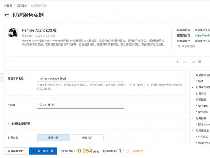 阿里云独立站域名解析详细教程 阿里云域名解析github教程 阿里云独立站域名解析详细教程 阿里云域名解析github教程