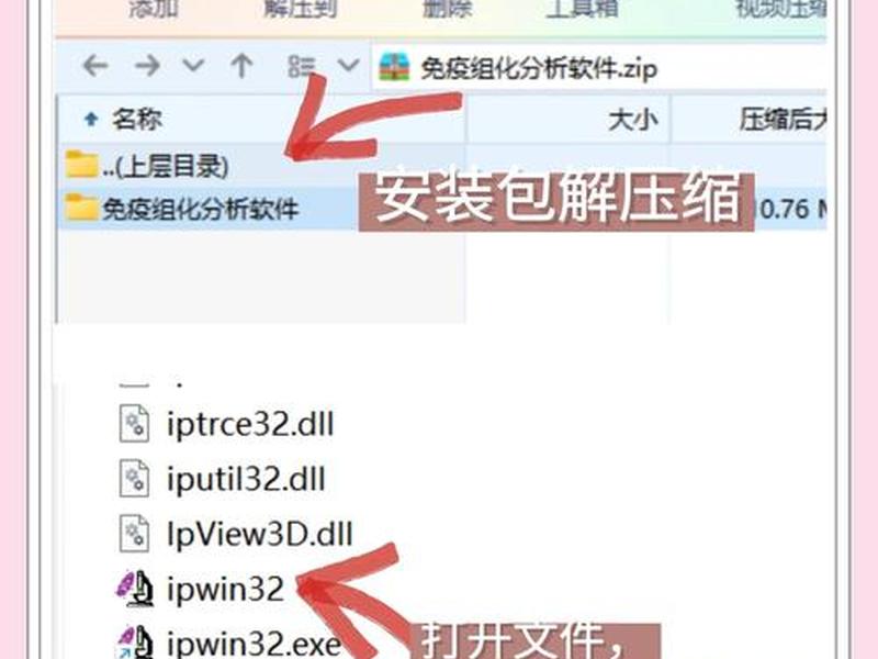 base插件如何安装(base.apk如何安装) base插件如何安装(base.apk如何安装)
