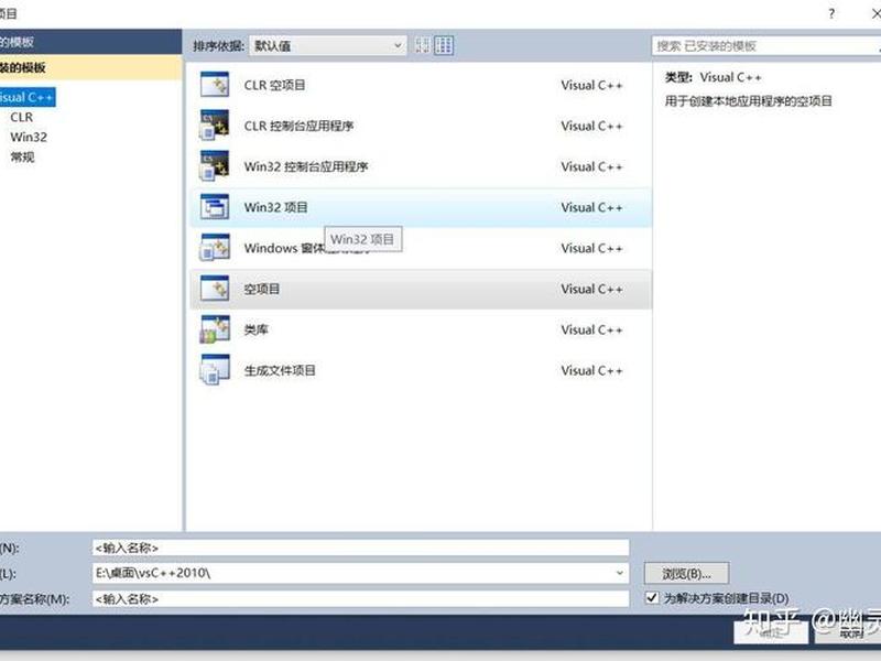 vs2010制作网站教程(用vs2010制作个完整的网站) vs2010制作网站教程(用vs2010制作个完整的网站)