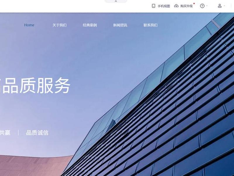 国内真正免费建站；国内真正免费建站的地方