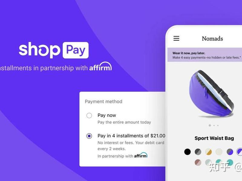 shopify建站收款 - shopify 收款