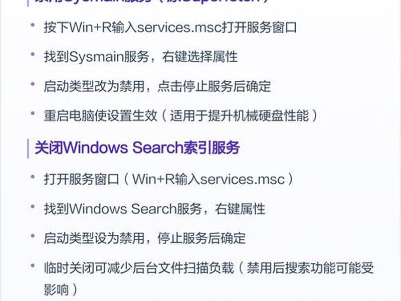 win2008网站性能优化(windows2008优化) win2008网站性能优化(windows2008优化)