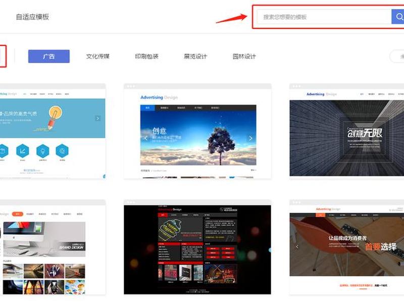 凡科建站的登录入口 凡科建站登录入口官网 凡科建站的登录入口 凡科建站登录入口官网