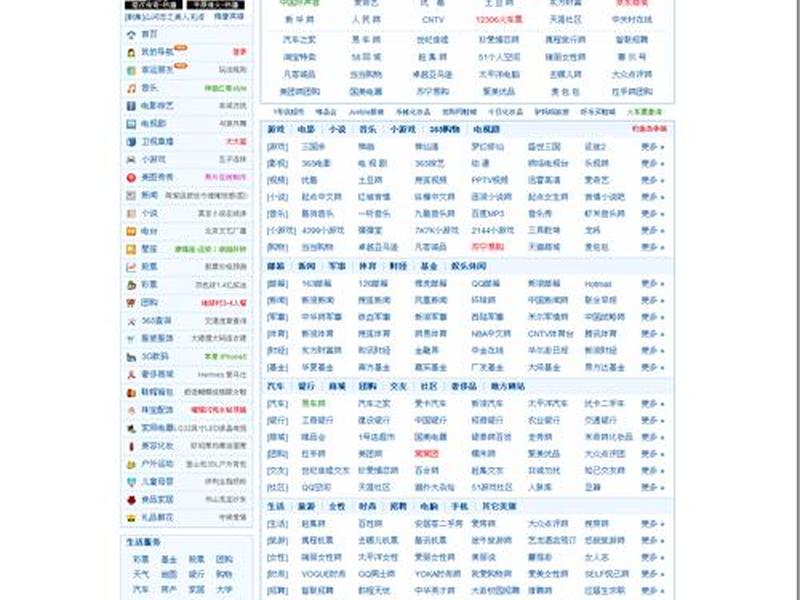 08年制作照片视频的网站 08年制作照片视频的网站叫什么 08年制作照片视频的网站 08年制作照片视频的网站叫什么