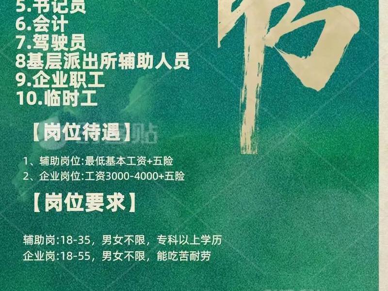 成都易维云服信息技术有限公司 - 成都易维云服信息技术有限公司招聘 成都易维云服信息技术有限公司 - 成都易维云服信息技术有限公司招聘