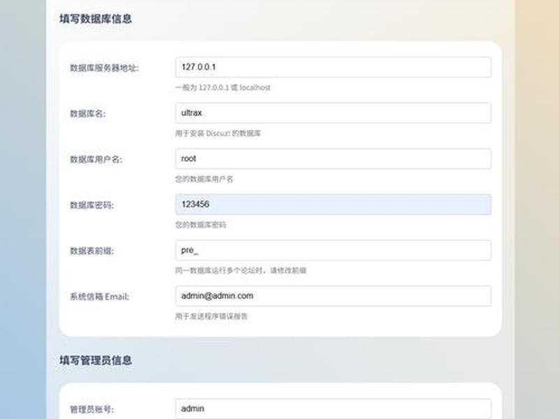 dicuz论坛 - discuz论坛建立时间 dicuz论坛 - discuz论坛建立时间