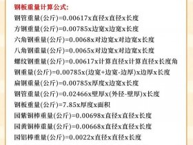 八亿工程中标技巧 一个亿的工程中标费多少