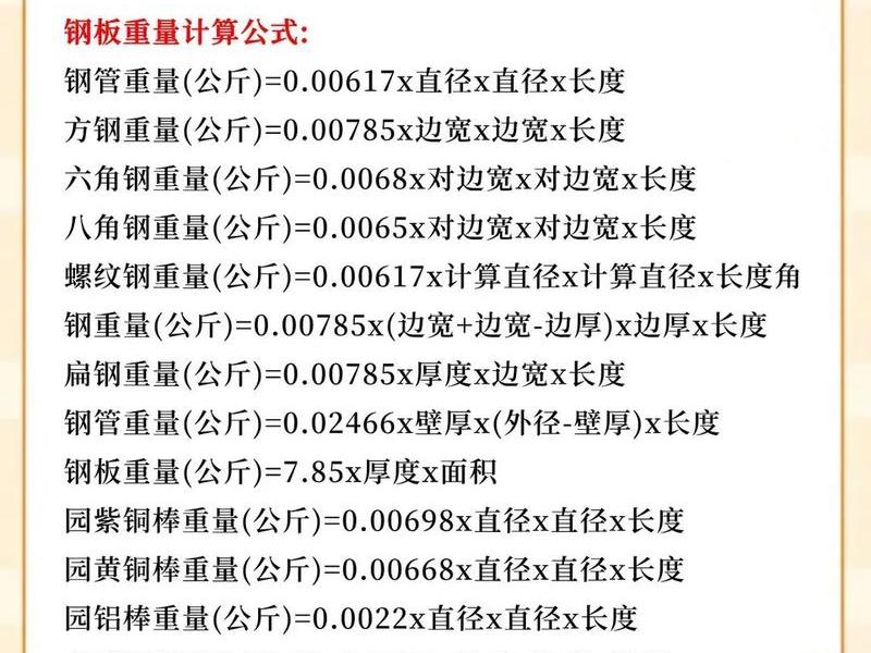 八亿工程中标技巧 一个亿的工程中标费多少 八亿工程中标技巧 一个亿的工程中标费多少