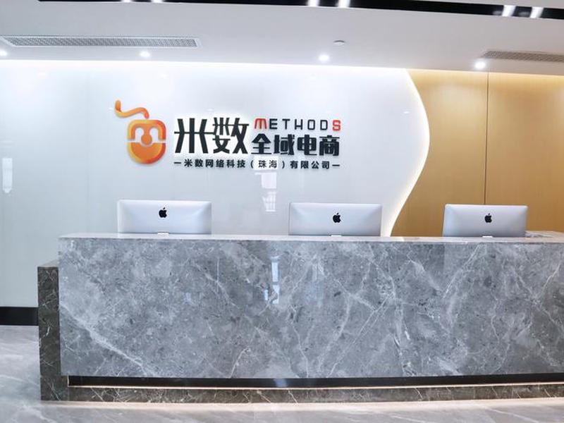 广州米枫网络科技有限公司、广州米枫网络科技有限公司怎么样 广州米枫网络科技有限公司、广州米枫网络科技有限公司怎么样