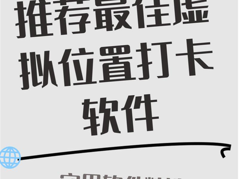 打卡小站网daka123 小打卡app下载官网