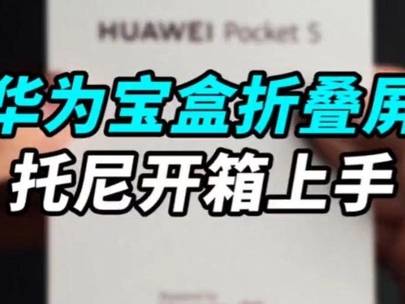 宝盒开箱视频教程;宝盒开箱视频教程下载 宝盒开箱视频教程;宝盒开箱视频教程下载
